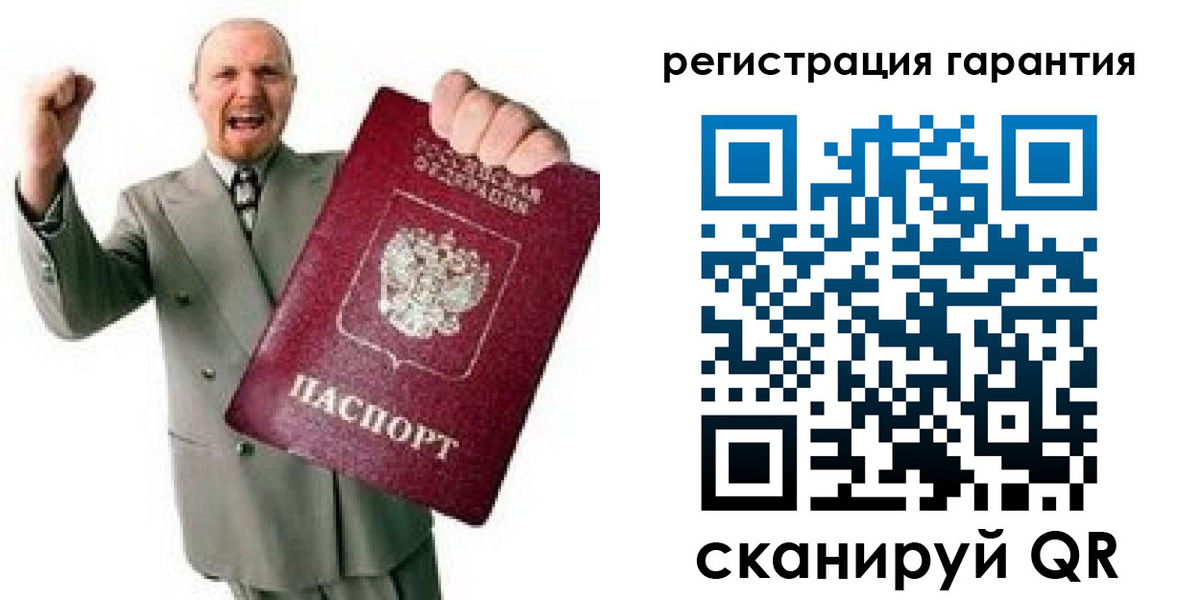 прописка гарантия в Гулькевичах
