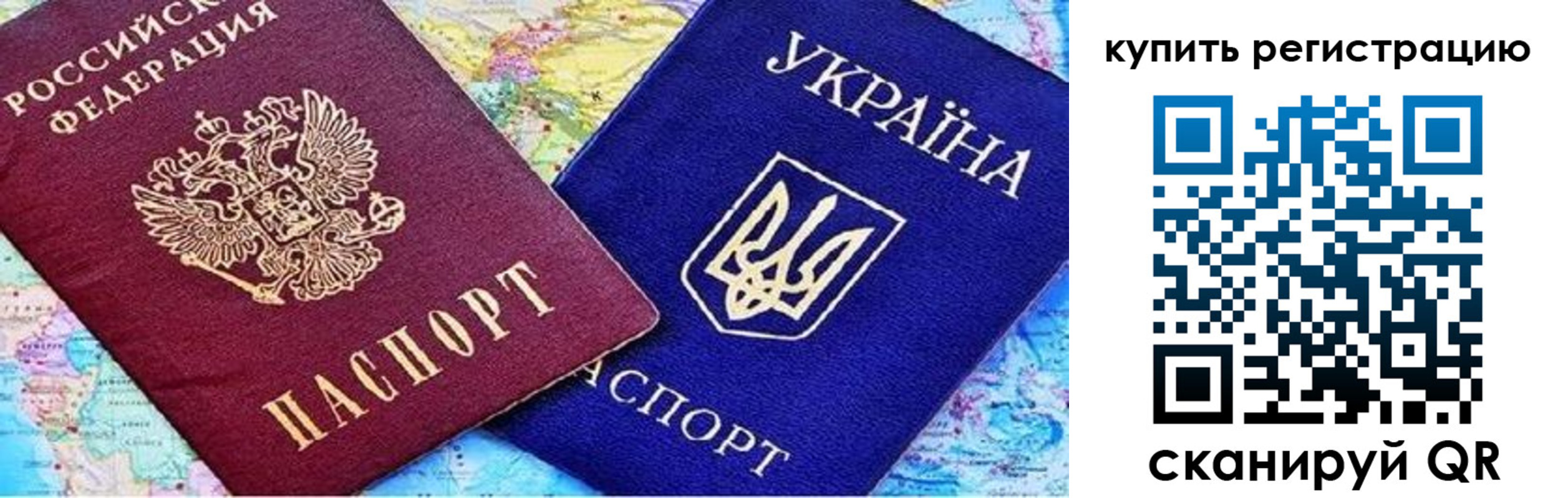 прописка поиск в Гулькевичах