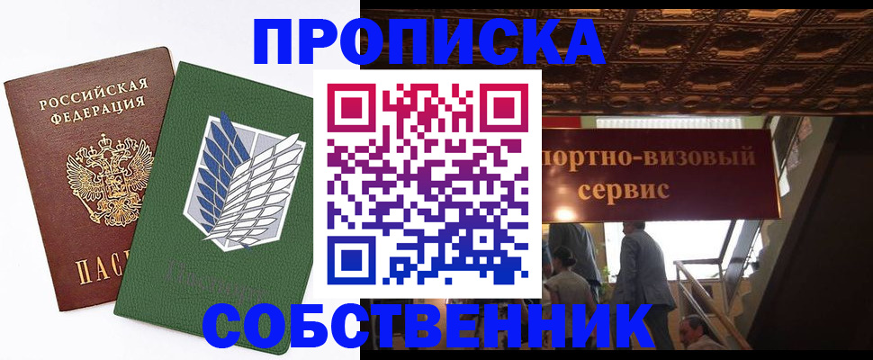 регистрация для школы в Гулькевичах