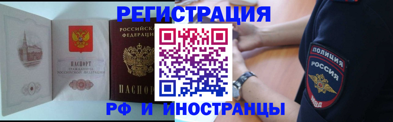 найти адрес прописки в Гулькевичах
