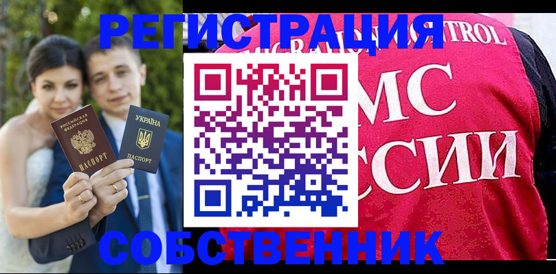 регистрация для дет. сада в Гулькевичах